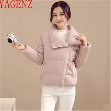 Модная теплая зимняя куртка для молодых женщин, пальто на молнии, Han edition, женская одежда, куртка с хлопковой подкладкой, KG263 YAGENZ