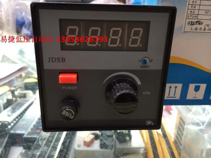 

JDSB (N) -40-AO Electromagnetic Speed Governing Motor Controller JDSB-40 Speed Regulator