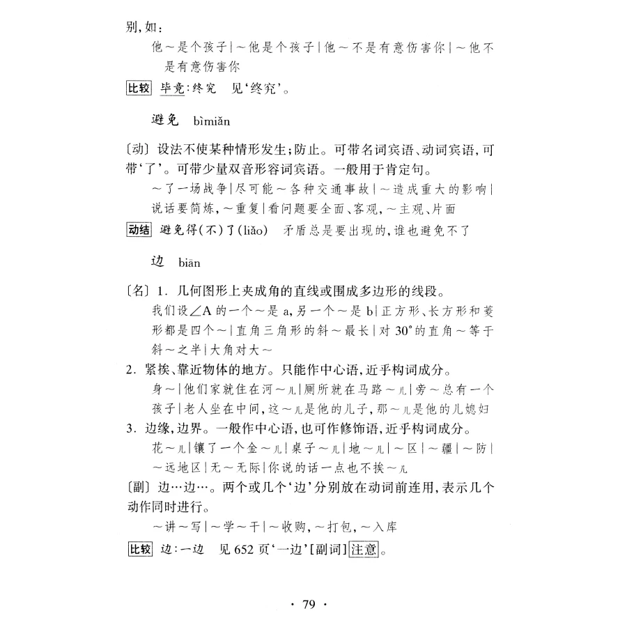 550f6265N7d64c019