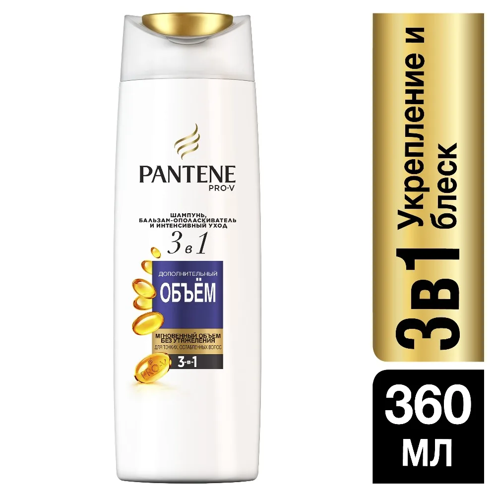 PANTENE Shampoo, balm rinse and intensive care 3 in 1 Additional volume 360ml PANTENE Shampoo, balm rinse and intensive care 3 in 1 Additional volume 360ml