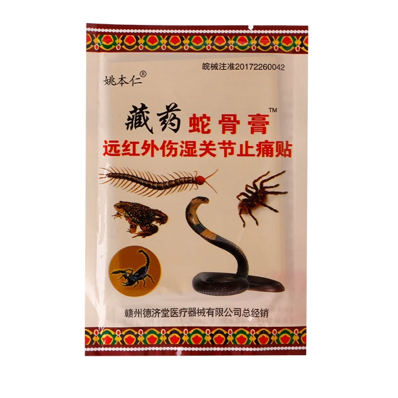 

8Pcs Body Treatments Ointment for Joints Relief Pain Patch Medical Anti-stress