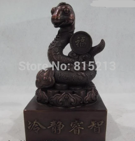 

bi00907 Chinese Fengshui Red Copper Bronze Zodiac Year Animal Fu Snake cobra Seal statue