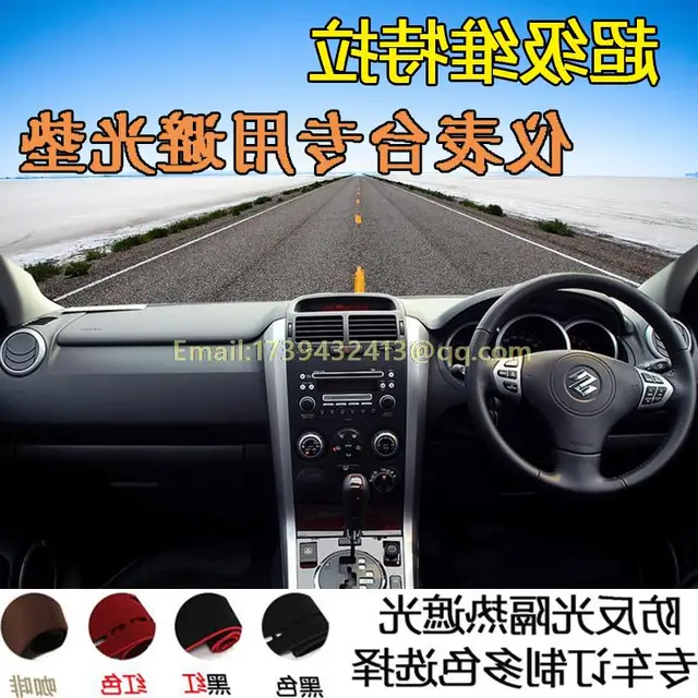 Dashmats Car Styling Accessories Dashboard Cover For Suzuki Grand Dashmats Car Styling Accessories Dashboard Cover For Suzuki Grand Vitara Xl 7 Jp 2007 2008 2009 2010 2017