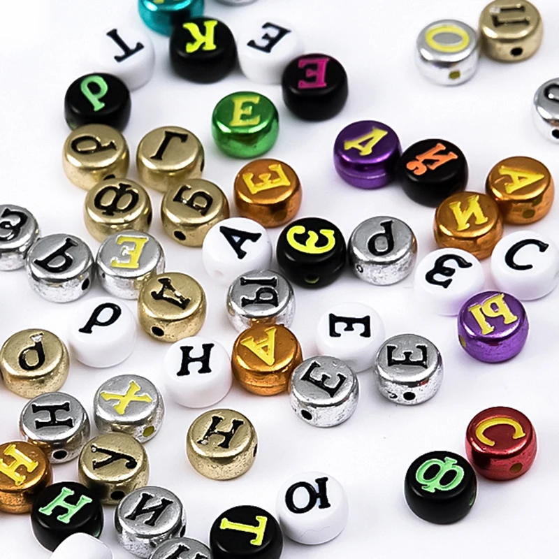 ILOVEDIY 200pcs/lot Russian Alphabet Letter Cube Beads 7*4mm Silver