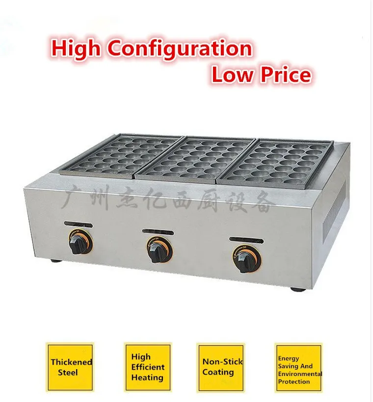 110/220 В коммерческий газ 3 тарелки электрическое устройство для приготовления такояки рыбный шар антипригарная печь Осьминог шары печь машина ЕС/AU/UK вилка