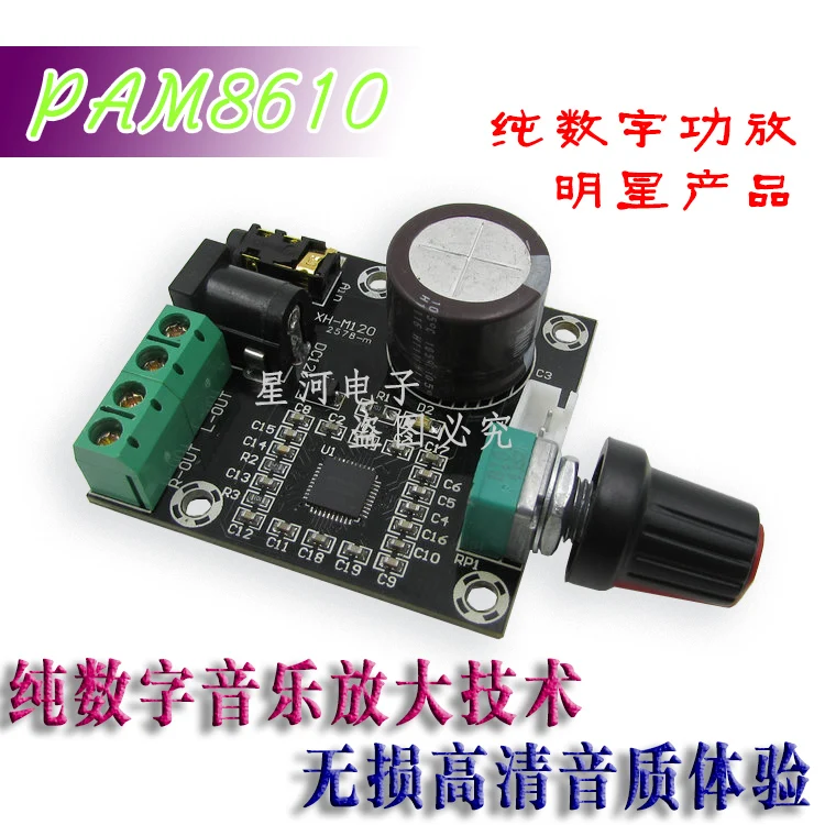 

PAM8610 XH-M120 dual channel 12V HD power amplifier board pure digital power amplifier 15W*2 high power