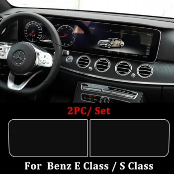 

2pcs/set For Mercedes Benz E Class W213 2017- 2019 S Class W222 2018 Car 12.3 Inch Navigation Screen Protector Tempered Glass