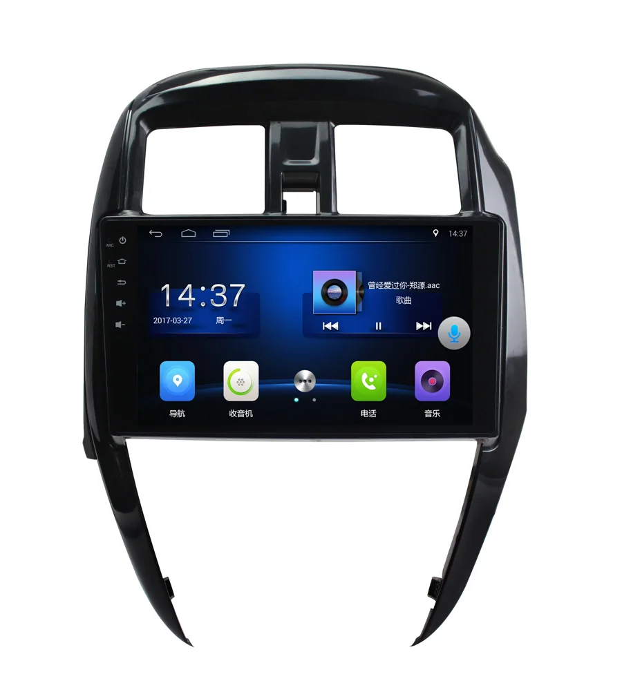 Excellent Free shipping Elanmey android 8.1 car multimedia for Nissan Sunny full touch gps navi stereo tape recorder autoradio player 5