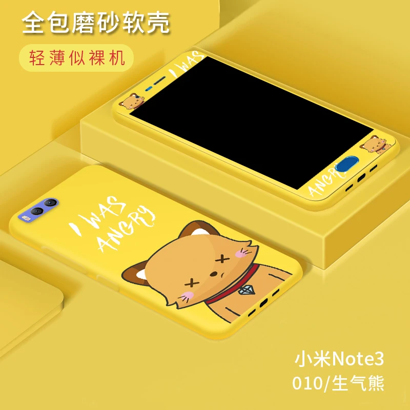 

For Xiaomi Mi Note 3 Case Soft Silicone Cartoon 360 Full Cover With Tempered Glass Film Protector back Cover for xiaomi mi note3