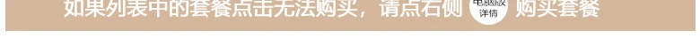 1064--535677416699_detail_58