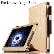 Модный откидной складной чехол-подставка для lenovo Yoga Book 10,1 дюймов, чехол для планшета s+ стилус+ пленка