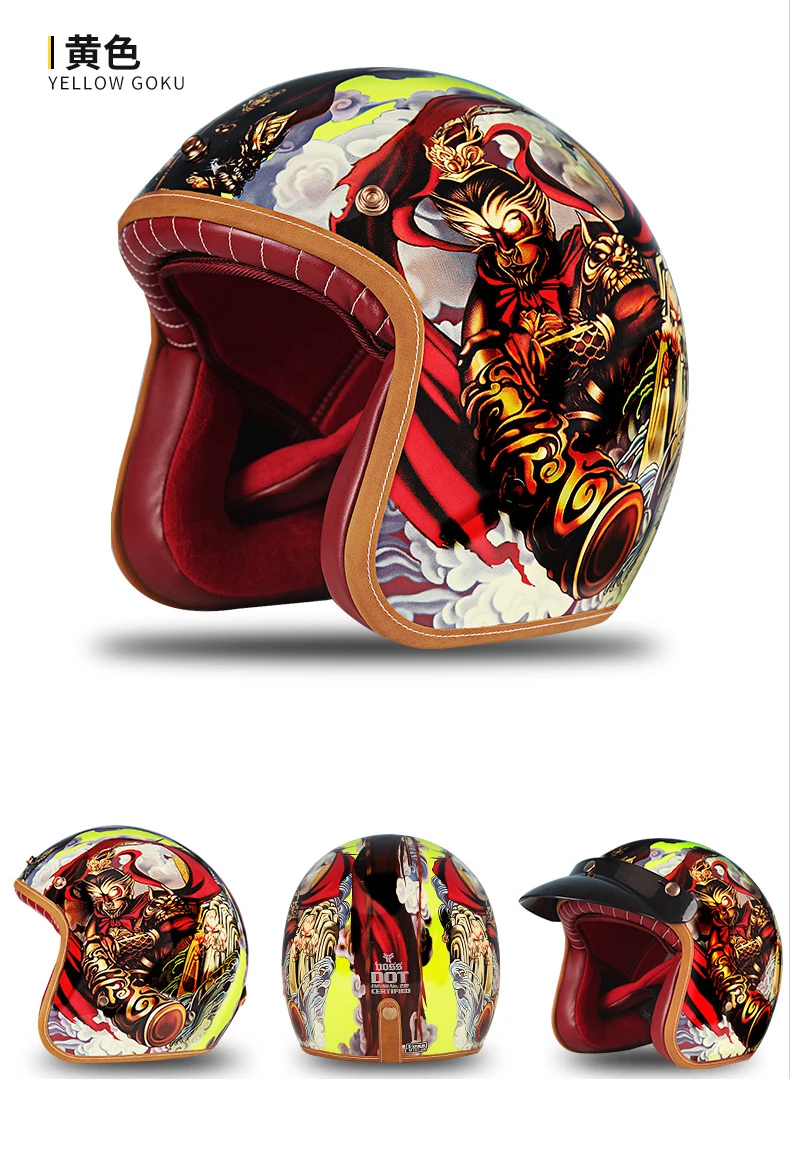 Сон Гоку мотоциклетный шлем в стиле ретро винтажный мотоцикл крейсер Touring с открытым лицом Половина мото скутер гоночные шлемы