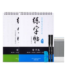

newest Copybook For Adult Groove Chinese Character Exercise Beginners Practice Regular Sript Calligraphy Children Calligraphy