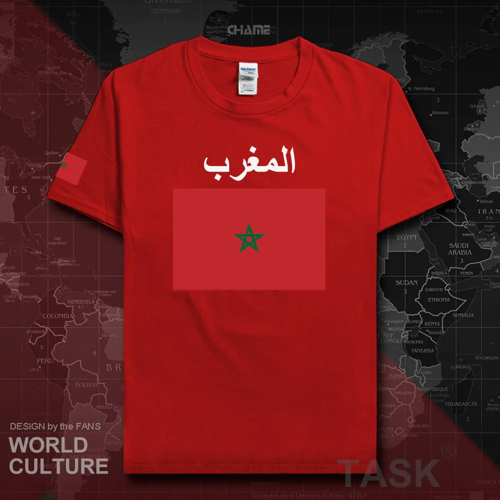 HNat_Morocco02_T01red