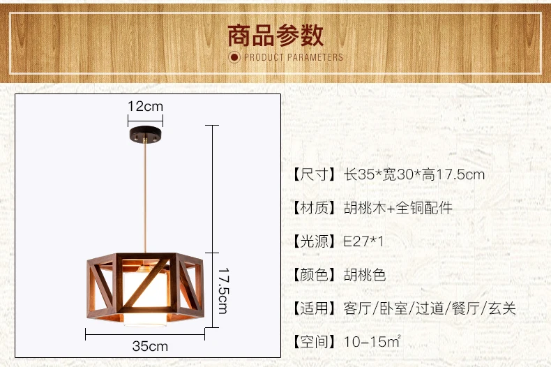 Chinese Style Solid Wood Decoration Pendant Lights Living Room Hanging Lamp Loft Pendant Lamp Retro Home Lighting Light Fixture