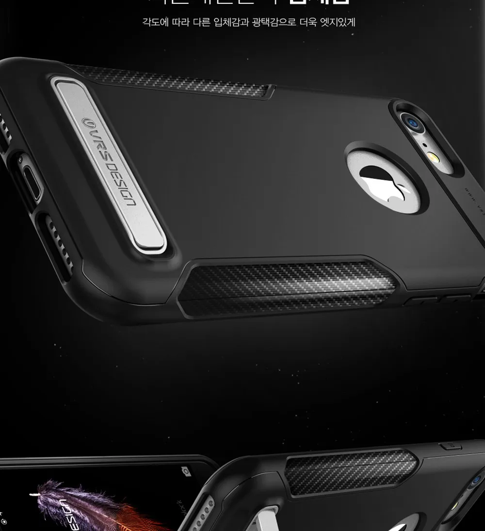 carbon_fit_ip7_980_03