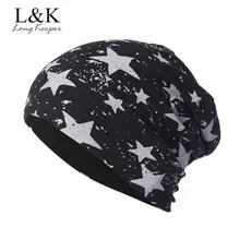 Модные осенние и зимние шапки для мужчин, дизайн звезд, теплые вязаные шапки для женщин, шапки унисекс, мужские шапки, повседневные Шапки