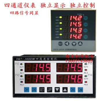 Online 4 Temperature Control Instrument, Temperature Controller, Four Channel Temperature Control Meter, Multi Channel Inspection Instr