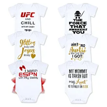 auntie onesie for boy