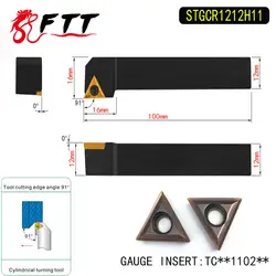 Stgcr1212h11 91 градусов Внешний Расточные Инструменты держатель для tcmt110204 используется на станках с ЧПУ Токарные станки машины