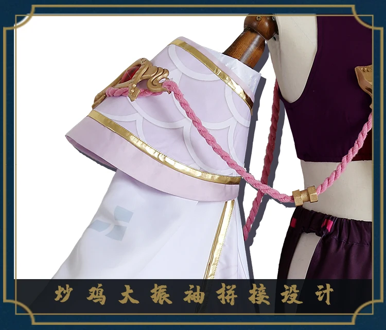 Game Onmyoji Cosplay Costume Kimono cosplay costume