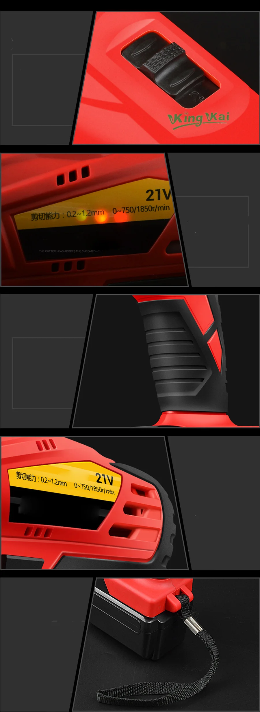 21V Rechargeable Lithium Battery Electric Scissors Cut Cloth Hand Held Type Shear Color Plate Stainless Steel Iron Plate Cut Mesh Scissors (8)