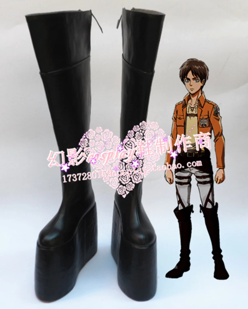 

Attack on Titan Eren Jaeger Black Halloween Long Shoes Boots With Thick Heels H016