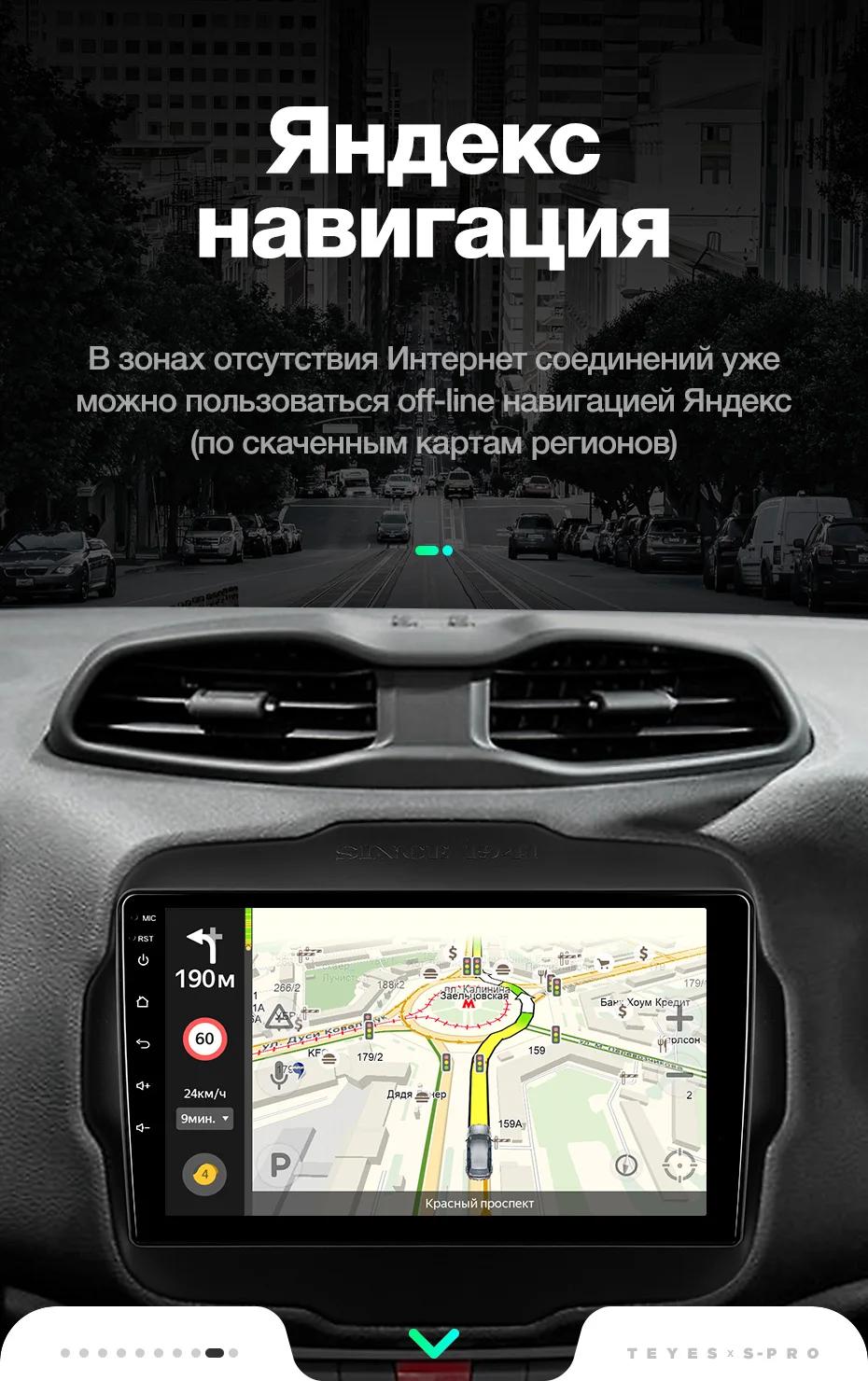 TEYES SPRO Штатная магнитола для Джип Renegade 1 Jeep Renegade Android 8.1, до 8-ЯДЕР, до 4+ 64ГБ 32EQ+ DSP 2DIN автомагнитола 2 DIN DVD GPS мультимедиа автомобиля головное устройство