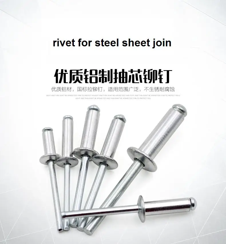 

rivet al-rivet nail for steel sheet use M5x8 one package 200pcs