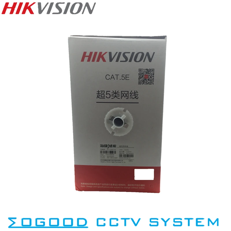 

Hikvision Original CAT5E Network Cable 5 Meters Nominal Diameter 0.5mm Oxygen-free Copper For IP Camera PoE Indoor Use