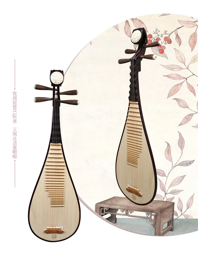 

pi pa lute chinese traditional instrument lute xinghai pipa 4-strings Chinese lute solidwood liuqin free shipping hardwood pipa