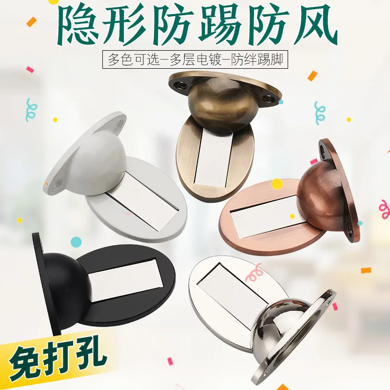

2018 Electronic Door Lock Free Shipping Door Suction Ground Ancient Touch Bathroom Stainless Steel Magnet Hardware Accessories