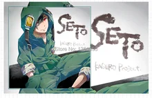Actores Mekakucity Kagerou Proyecto Seto cosplay disfraces cosplay Anime Japonés disfraces traje