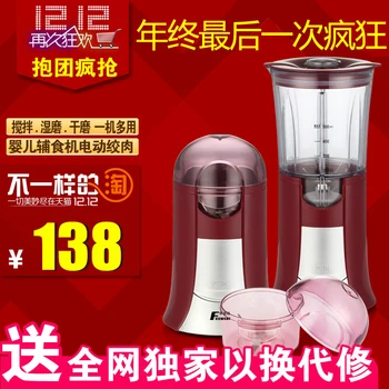 

Fxunshi md-801 multifunctional food cooking machine baby food supplement electric meat grinder