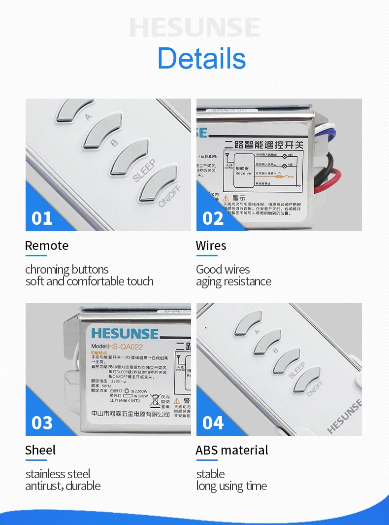 HS-QA022 1304W двухсторонний 85 V-265 V 10A Беспроводной RF пульт дистанционного управления с функцией настенного выключателя
