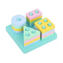 1 Набор геометрических блоков яркие цветные переносные Блоки Игрушки для малышей детей