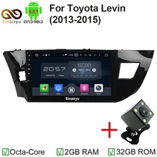 Sinairyu Octa Core 2GB RAM Android 6.0 Car DVD GPS Navigation Multimedia Player For Toyota Corolla 2014 2015 Stereo Radio