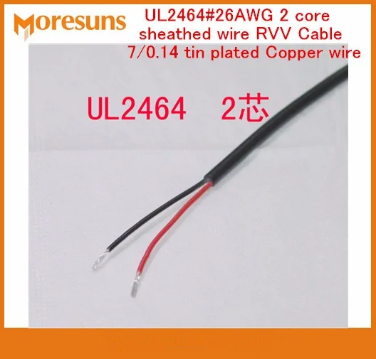 Быстрая Бесплатная Доставка DHL/EMS 300 м/рулон UL2464 # 26AWG 2 ядра обшитый провод RVV КАБЕЛЬ
