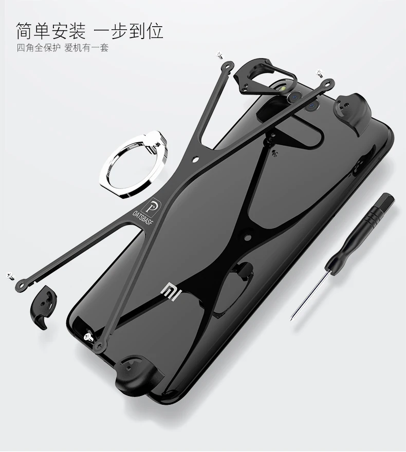 For Xiaomi Mi6 Case Metal (4)
