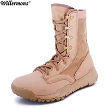 Desert Men s Military Camouflage Combat Tactical Hiking Boots Men Outdoor Infantry Army Boots Botas Hombre