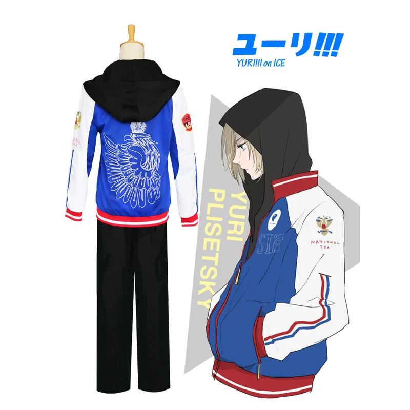 Костюм для косплея Yuri on ice куртка в стиле аниме костюм plusetsky толстовка с капюшоном