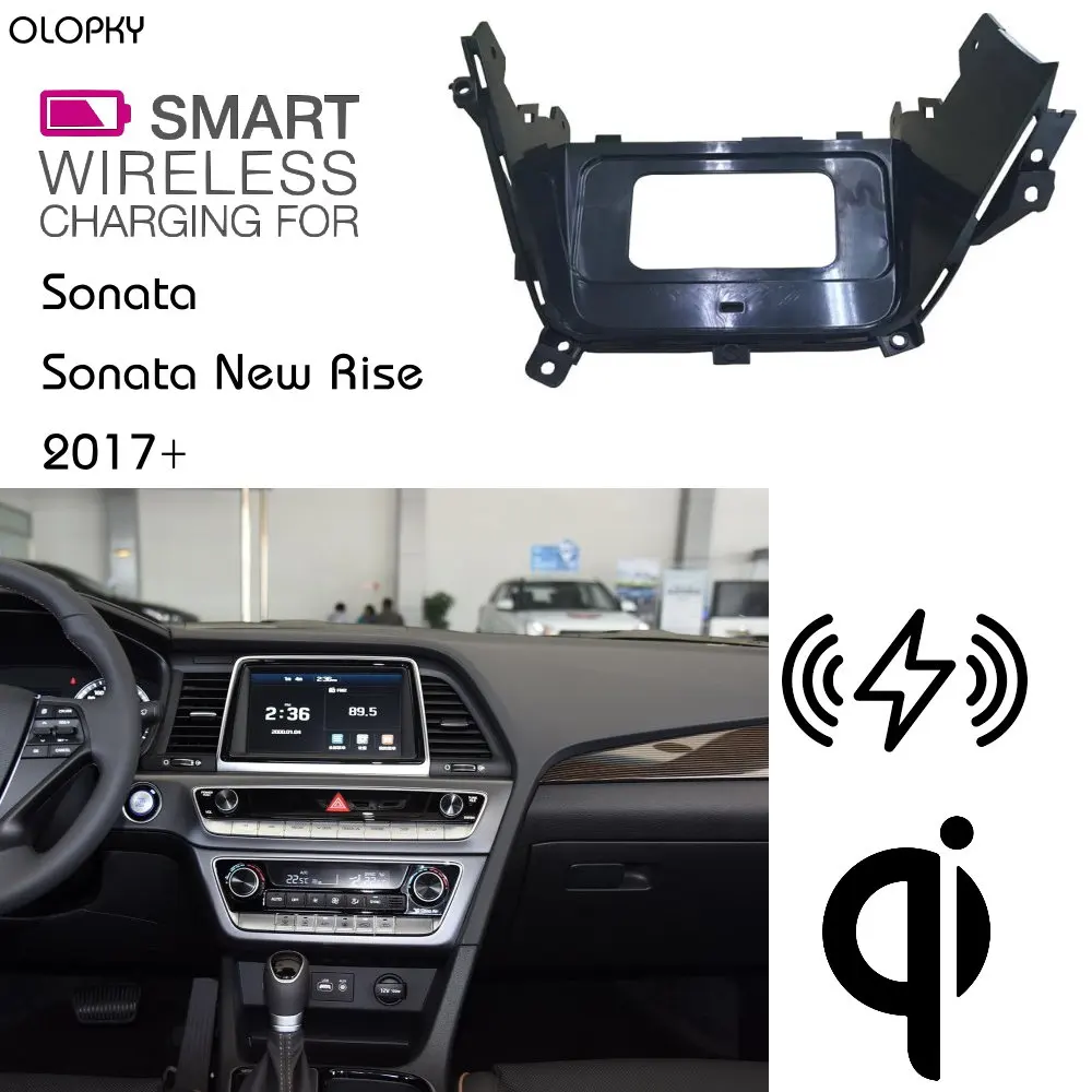 OLOPKY для HYUNDAI QI беспроводной зарядки Скрытая зарядное устройство держатель