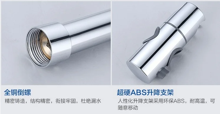 Chuveiro de cobre com haste elevadora, espessamento