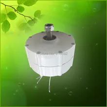 600 Вт 12 В/24 В бесщеточный AC редкоземельный постоянный магнит генератора/альтернативные генератор энергии