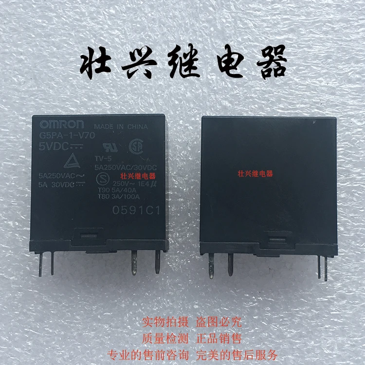 Реле G5PA-1-V70-5VDC