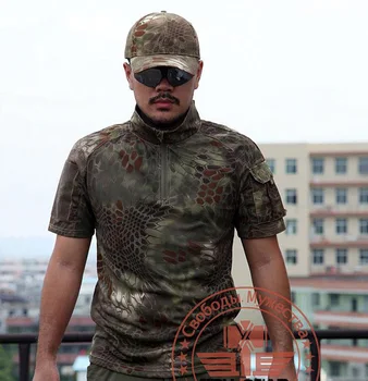 

New Arrival Chiefs Create Kryptek Mandrake Military T Shirt Short Sleeve T Shirt Tactical T Shirt