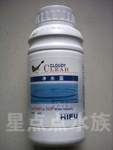 4200 Obat Ikan Air Laut Gratis Terbaik