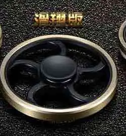 EDC волчок ручной Spinner чистой латуни Непоседа игрушки вращения долгое время анти-стресс Игрушечные лошадки Rolling Stone Стиль