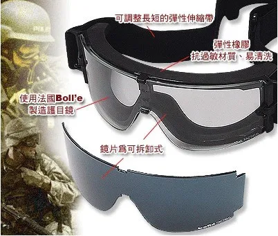 X800 Camo  (5)