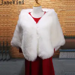 JaneVini элегантное белое свадебное болеро Свадебные накидки зима искусственного меха Для женщин куртка невесты плащи официальная Вечеринка
